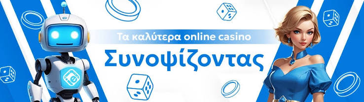 Τα Καλύτερα Ηλεκτρονικά Καζίνο Ο απόλυτος οδηγός 509485474 Τα Καλύτερα Ηλεκτρονικά Καζίνο Ο απόλυτος οδηγός 509485474